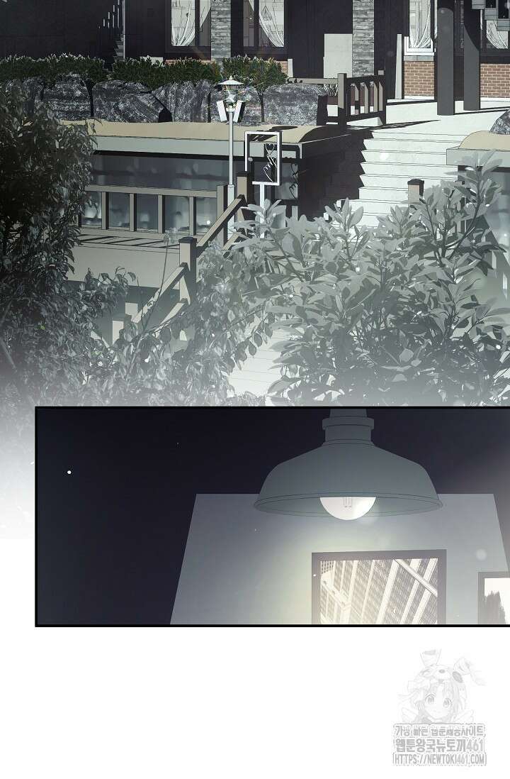 먹이사슬(카카오) 53화 2