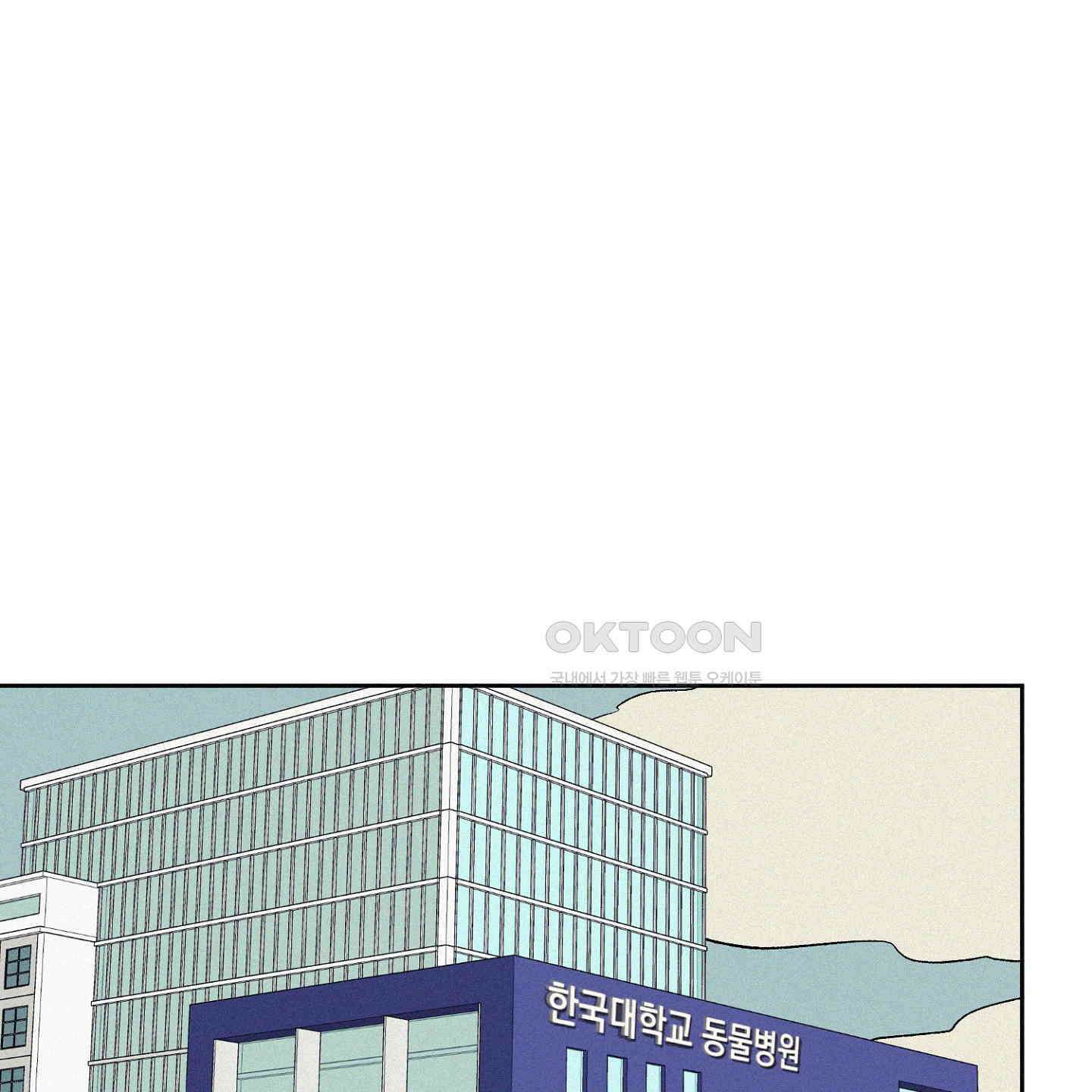 3XLOVE(쓰리엑스라지 러브) 24화 1