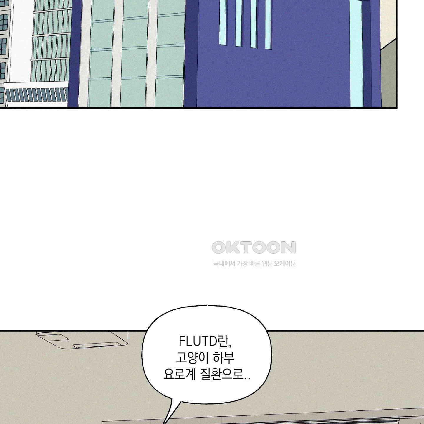 3XLOVE(쓰리엑스라지 러브) 24화 2