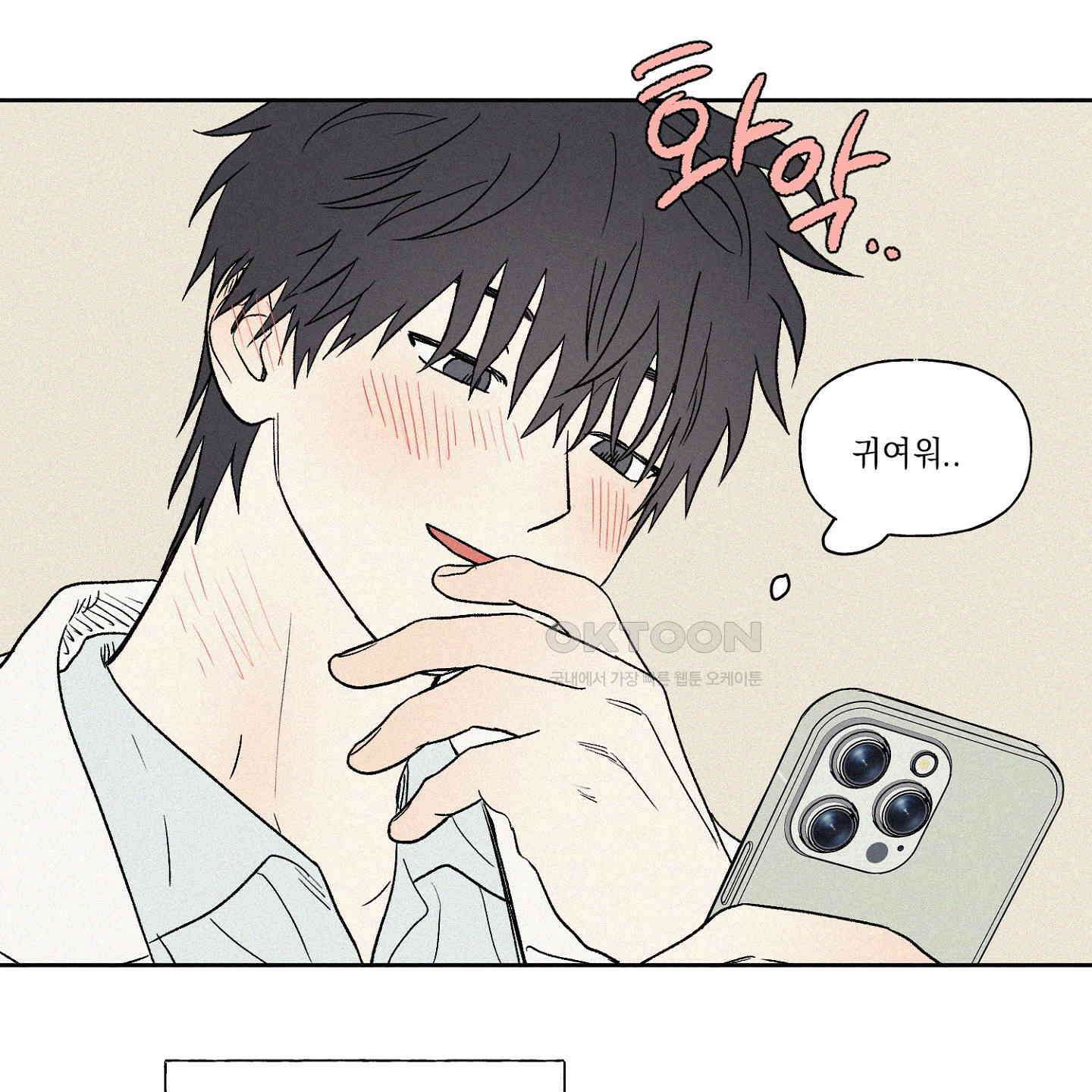 3XLOVE(쓰리엑스라지 러브) 24화 15