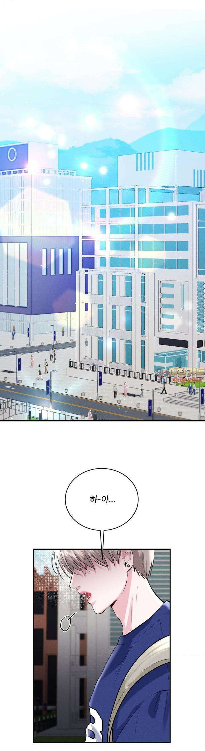 섹.연.필! 5화 1