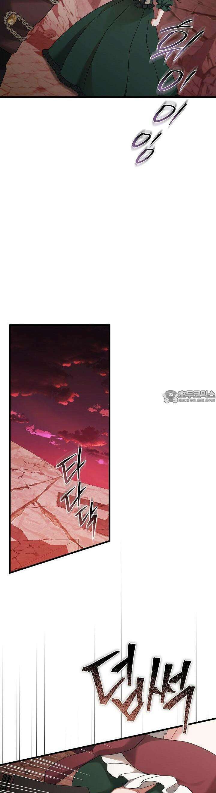 그대 사자의 이름으로 시즌2 6화 26