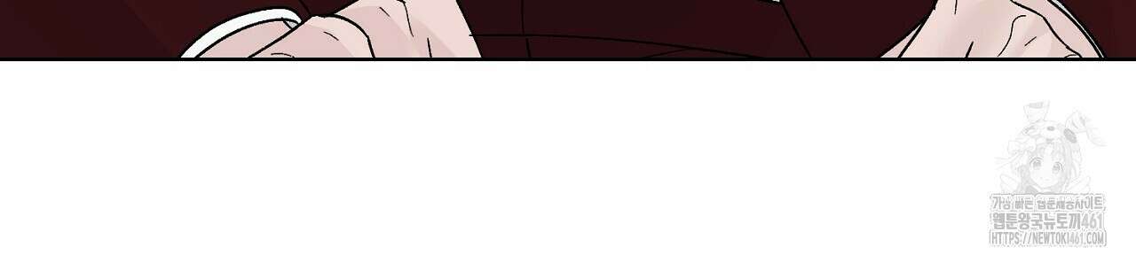 개 같은 베이비 39화 16