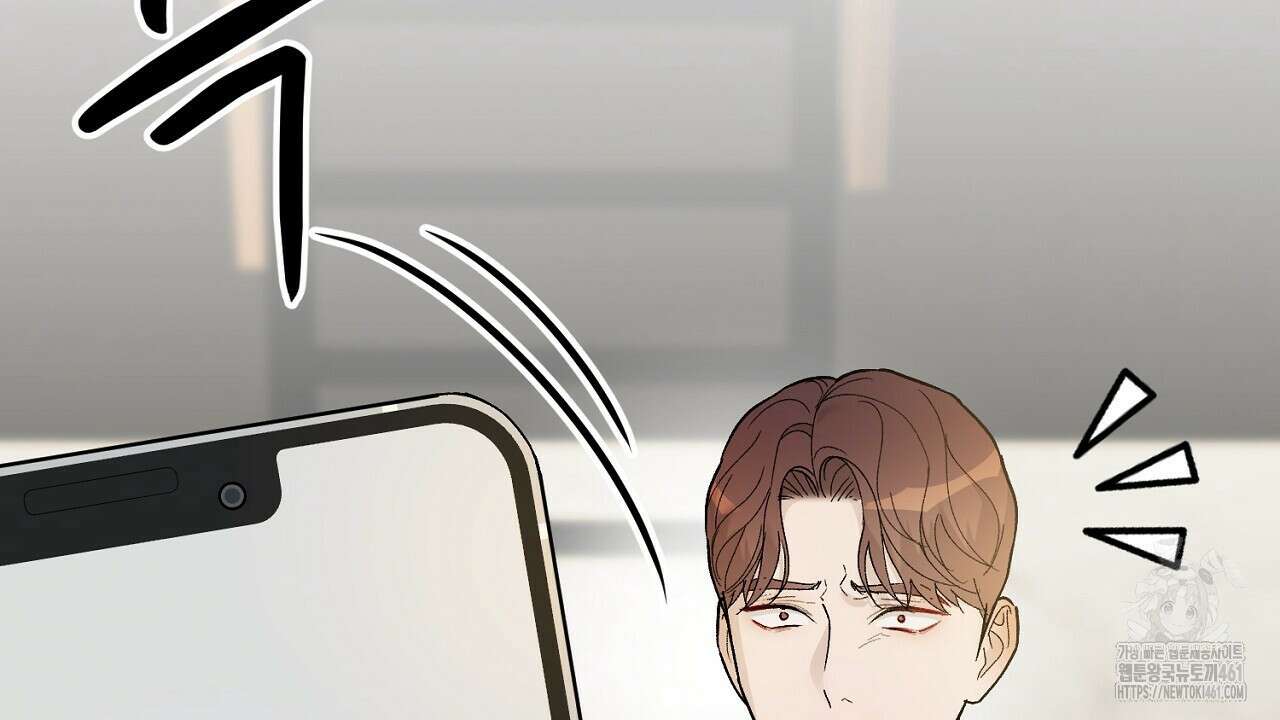 개 같은 베이비 39화 20