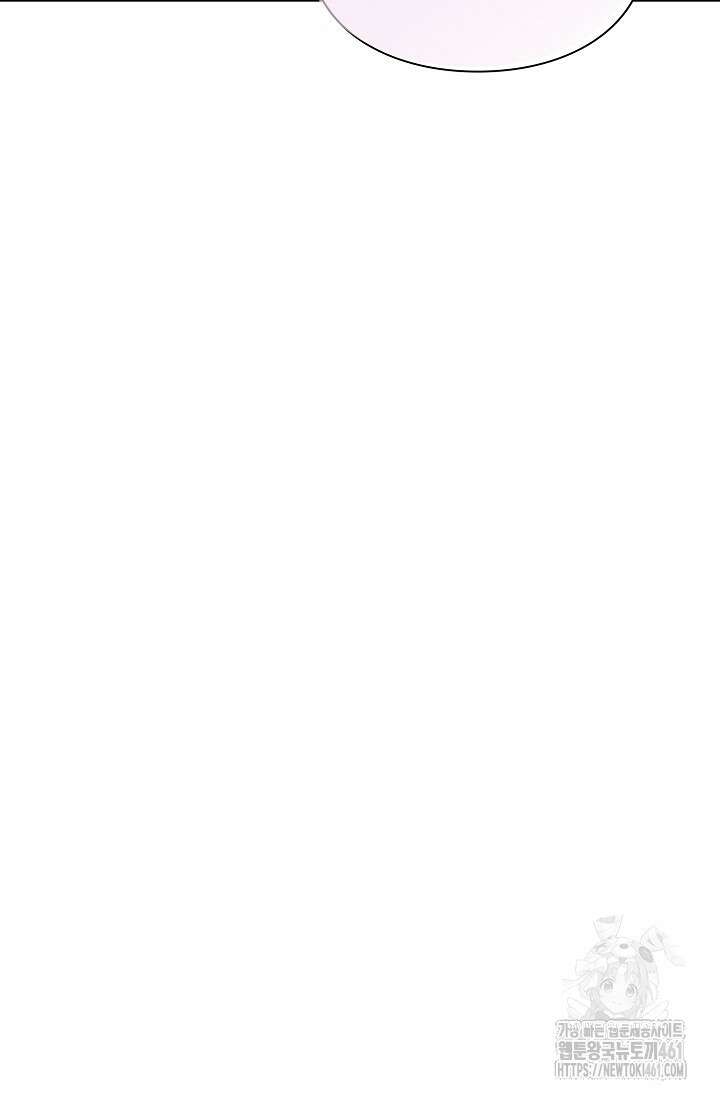 백련성신 1244화 3