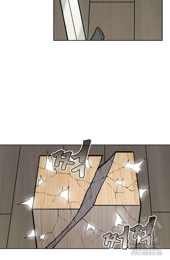 백련성신 1244화 54