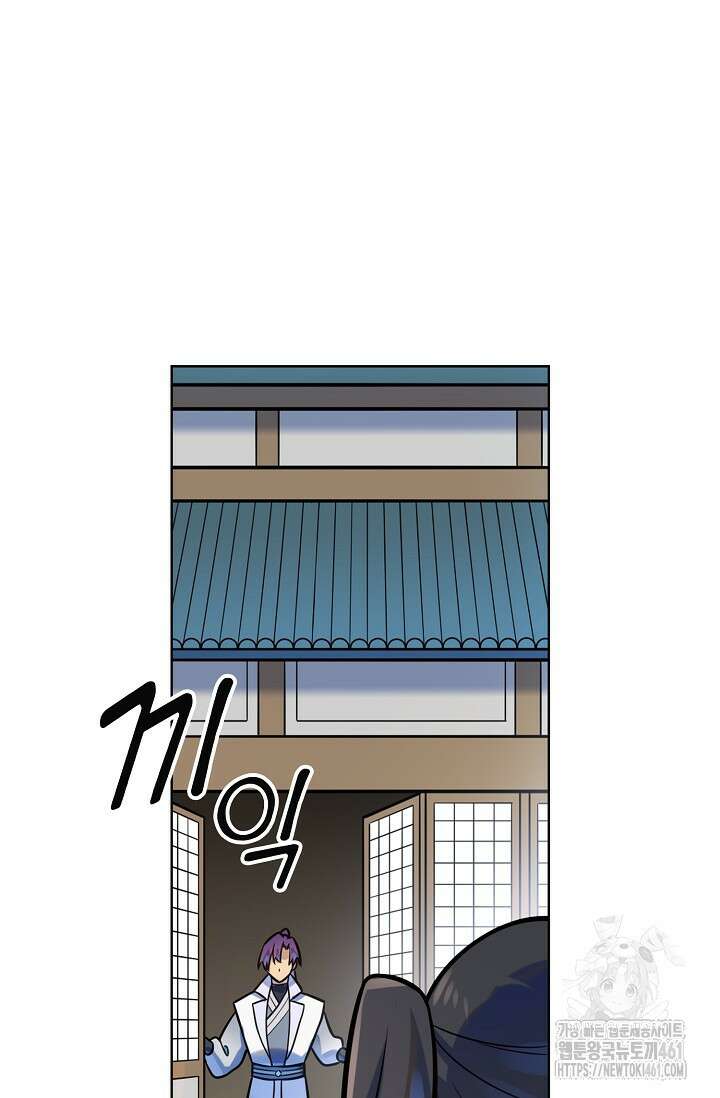 백련성신 1244화 65