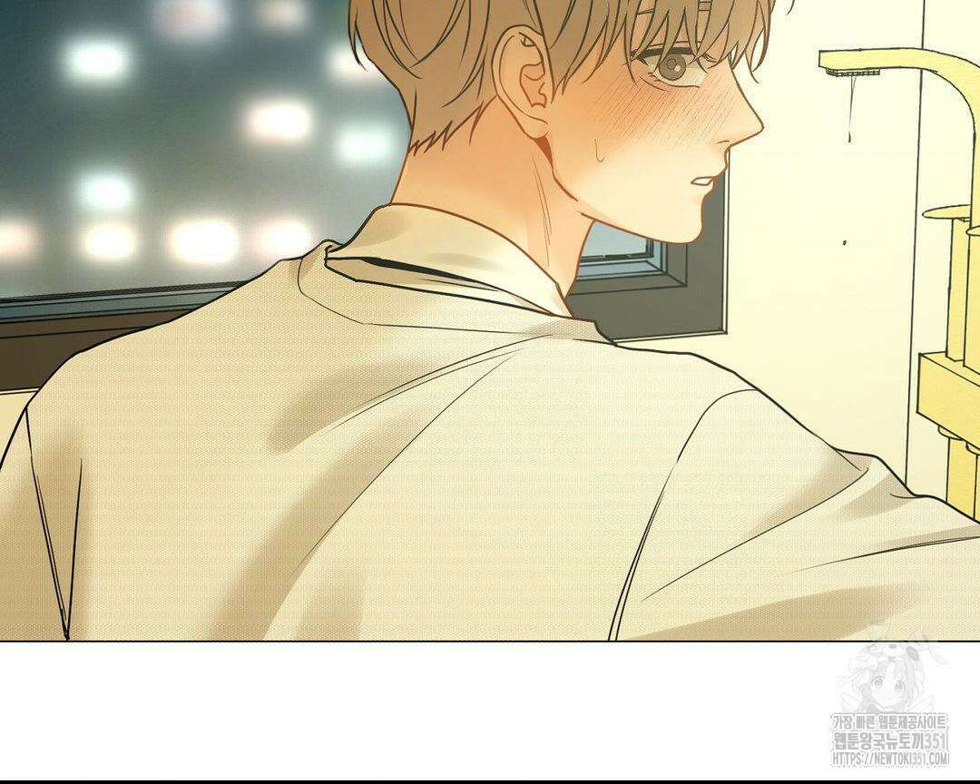 나의 수하 외전2 16화 2
