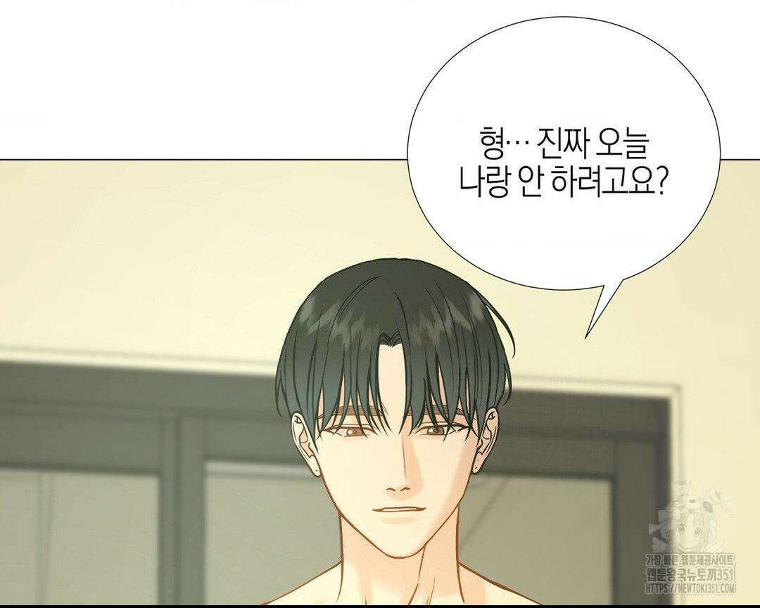 나의 수하 외전2 16화 3