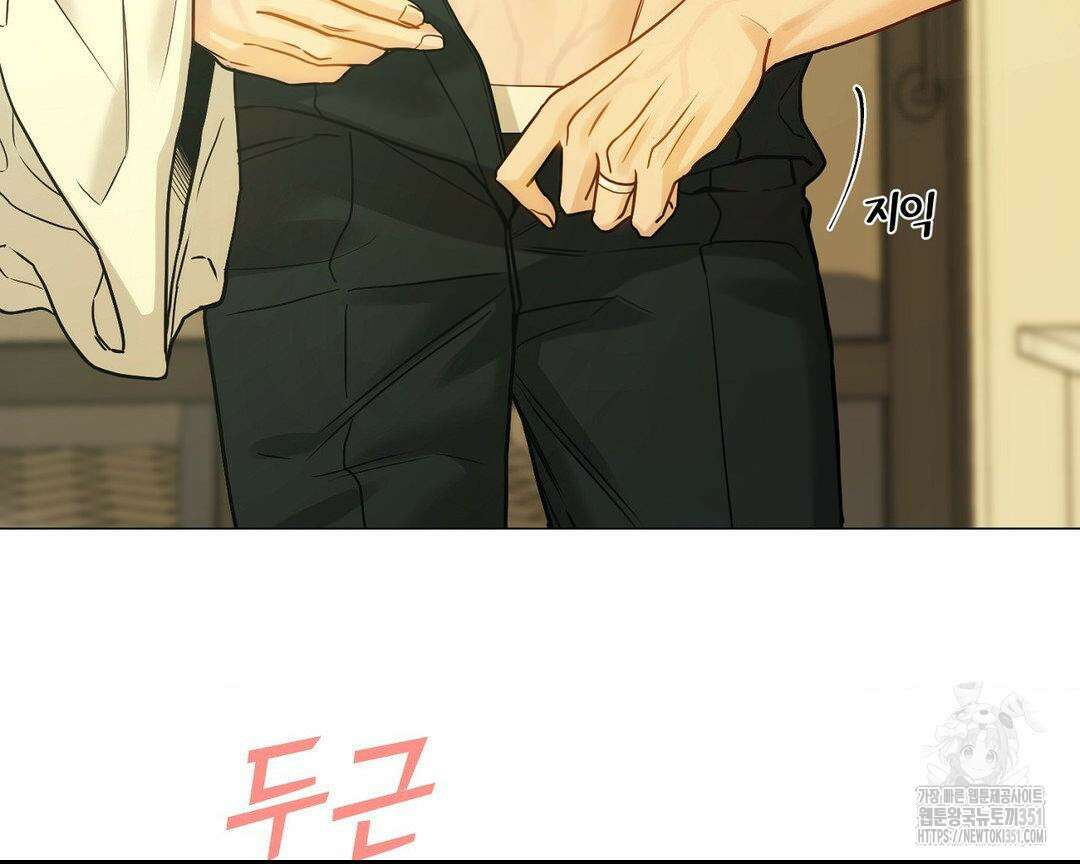 나의 수하 외전2 16화 5