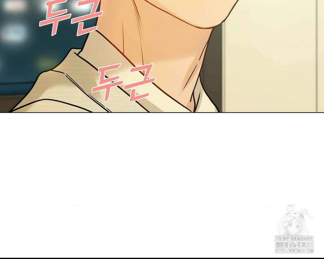나의 수하 외전2 16화 7