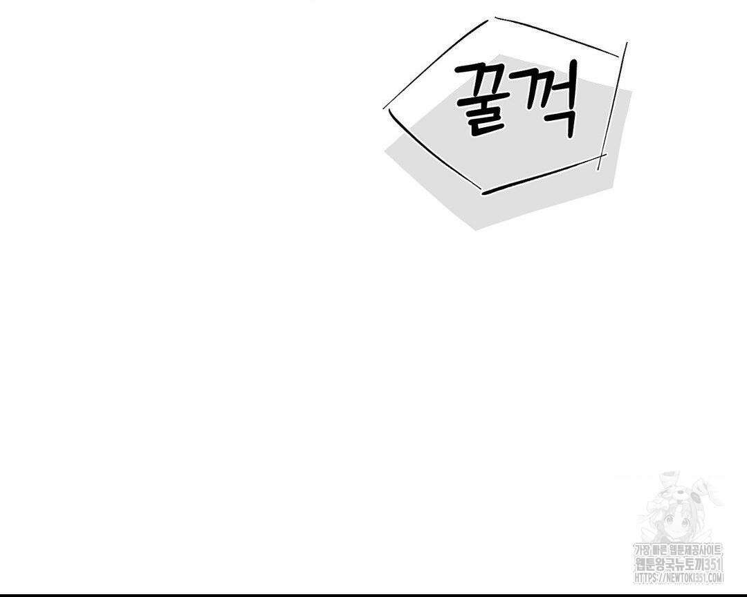 나의 수하 외전2 16화 8