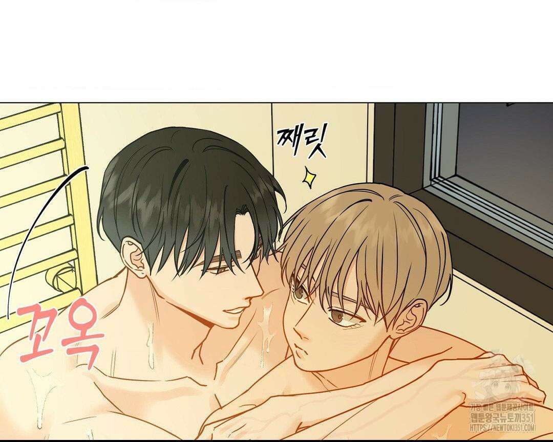 나의 수하 외전2 16화 20