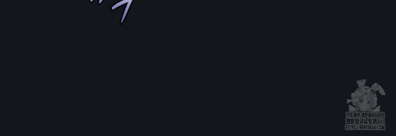 여름손 48화 15