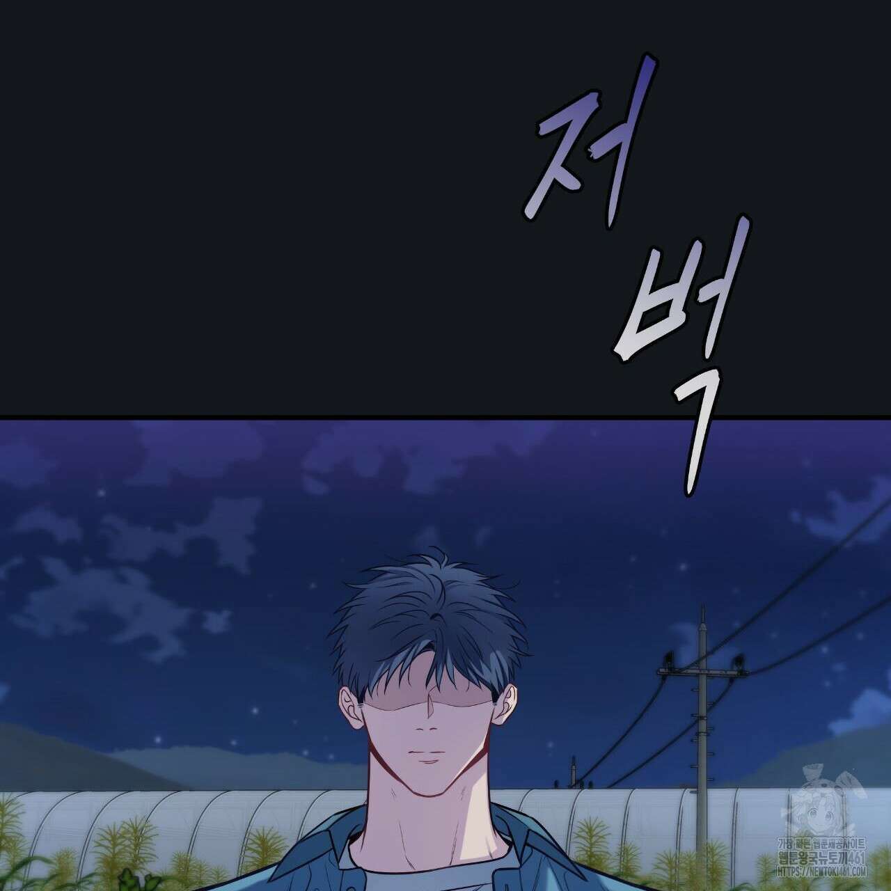 여름손 48화 17
