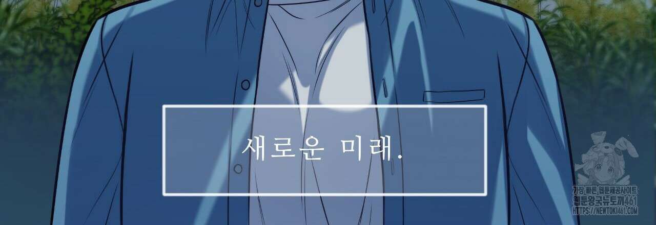여름손 48화 18