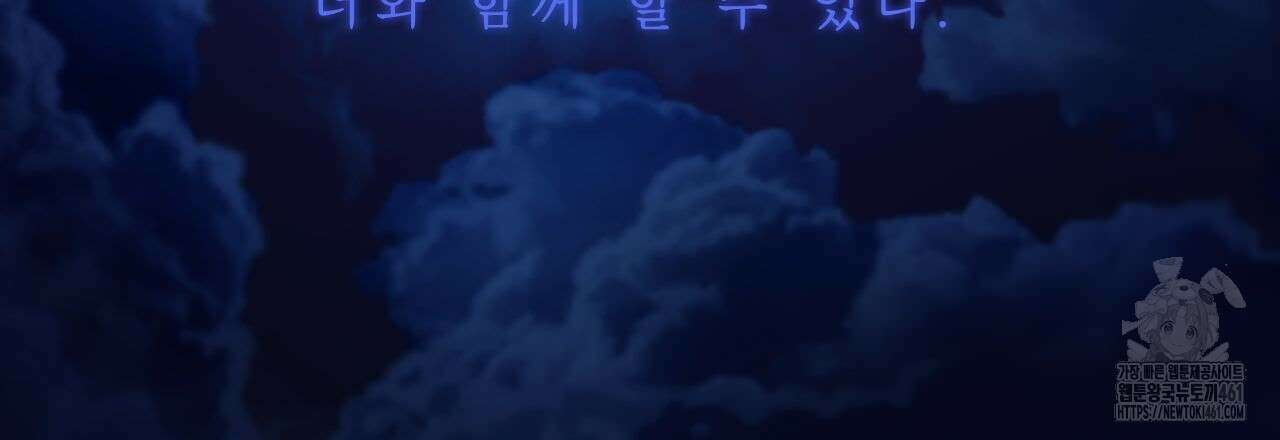 여름손 48화 21
