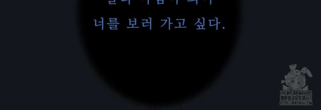 여름손 48화 33