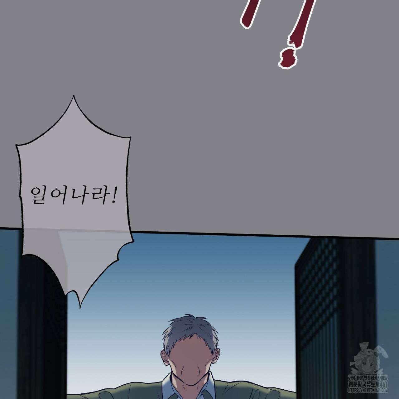 여름손 48화 50