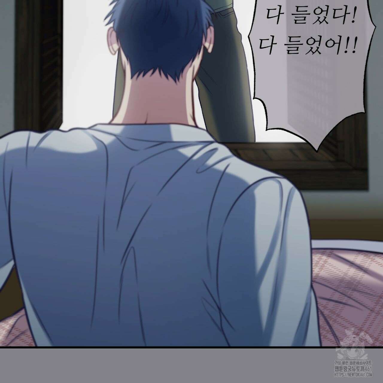 여름손 48화 52