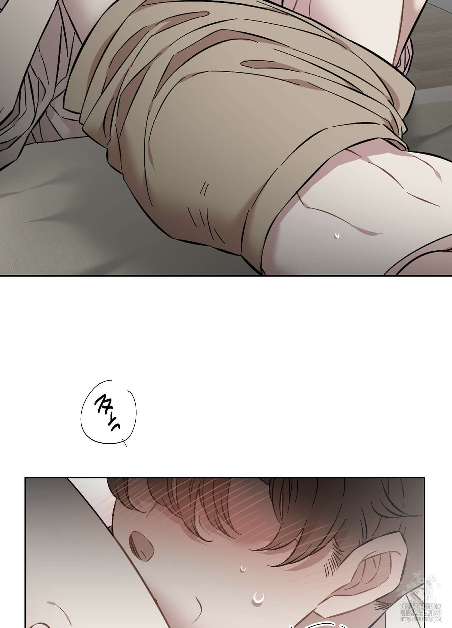너의 이웃을 사랑하라 67화 17