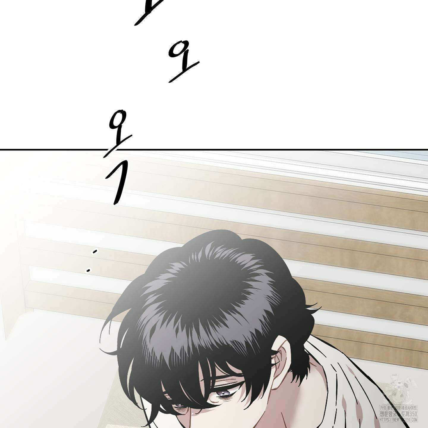 너의 이웃을 사랑하라 77화 10