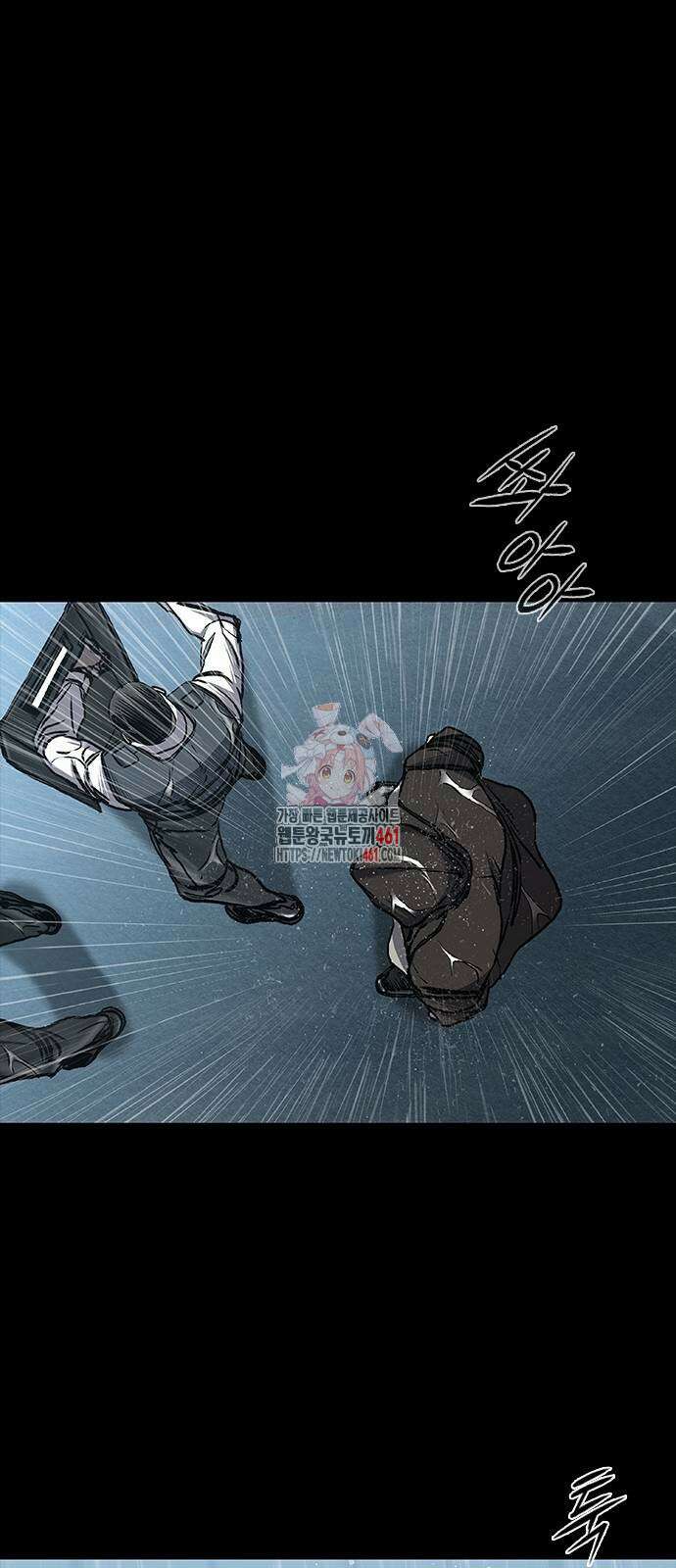 캐슬2:만인지상 68화 1