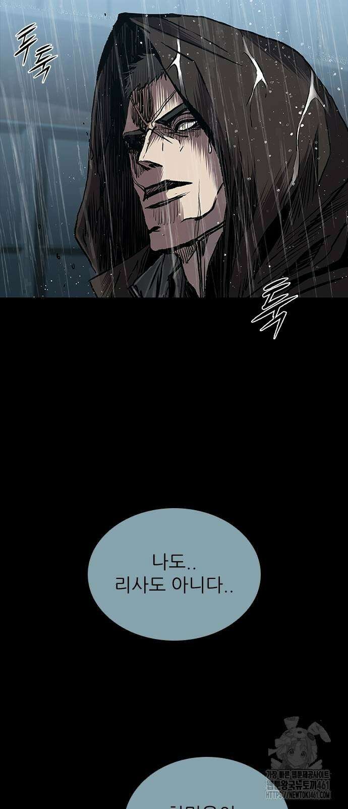 캐슬2:만인지상 68화 2