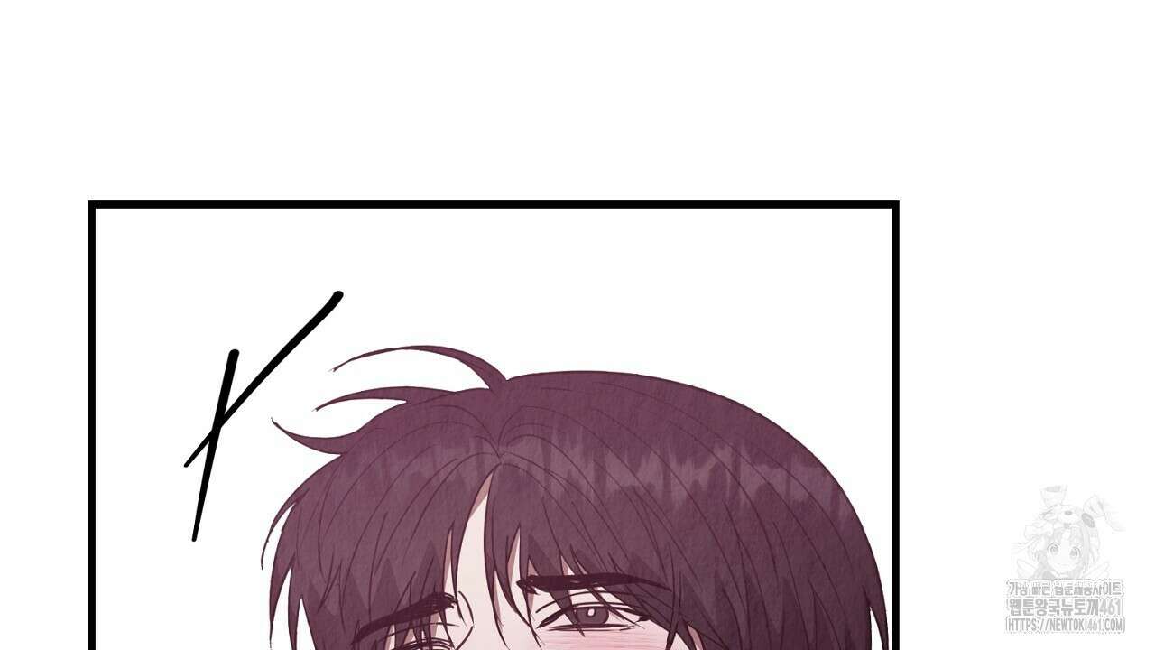 사내연애(리디) 41화 18