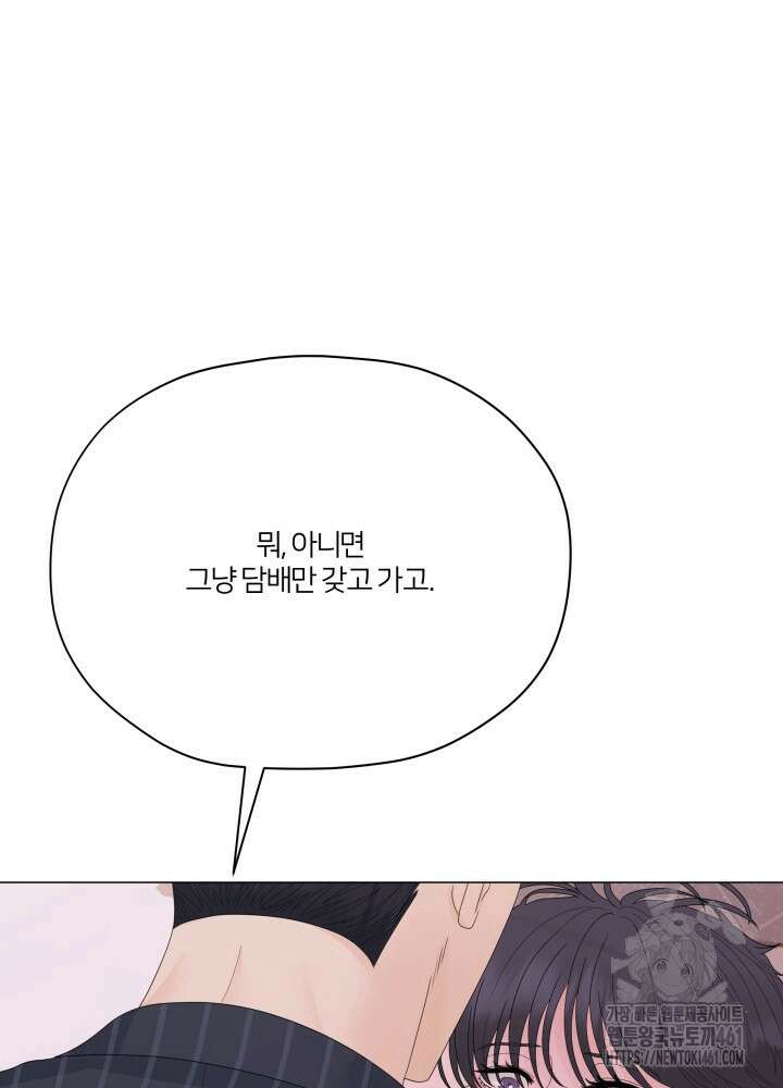 범의 요람 10화 3