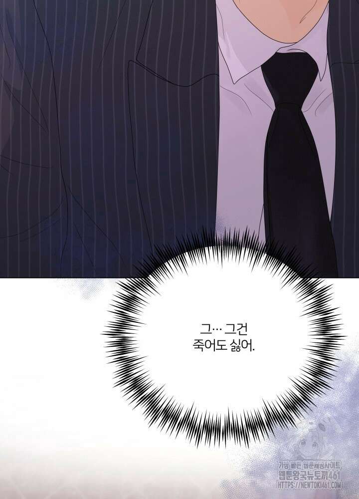 범의 요람 10화 6
