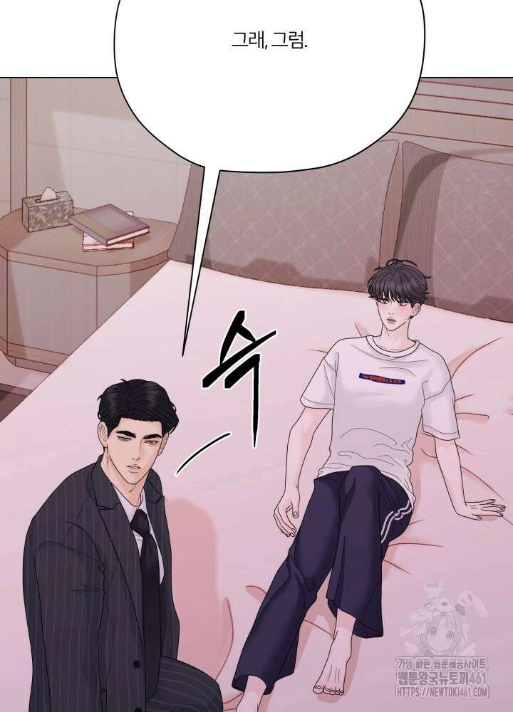 범의 요람 10화 9