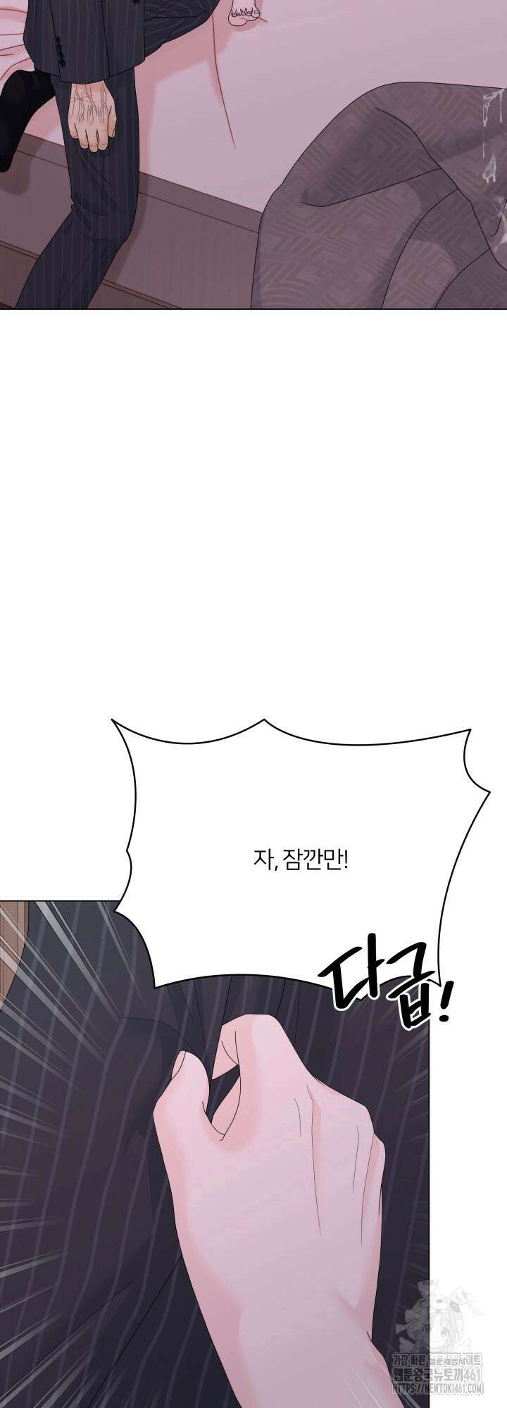 범의 요람 10화 10