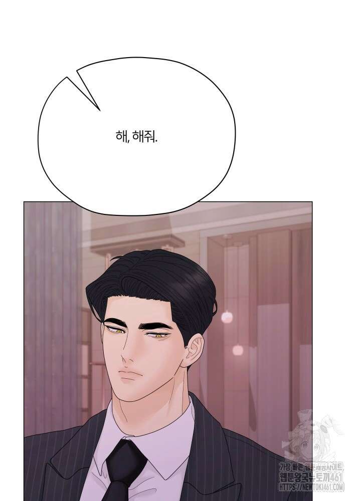 범의 요람 10화 12