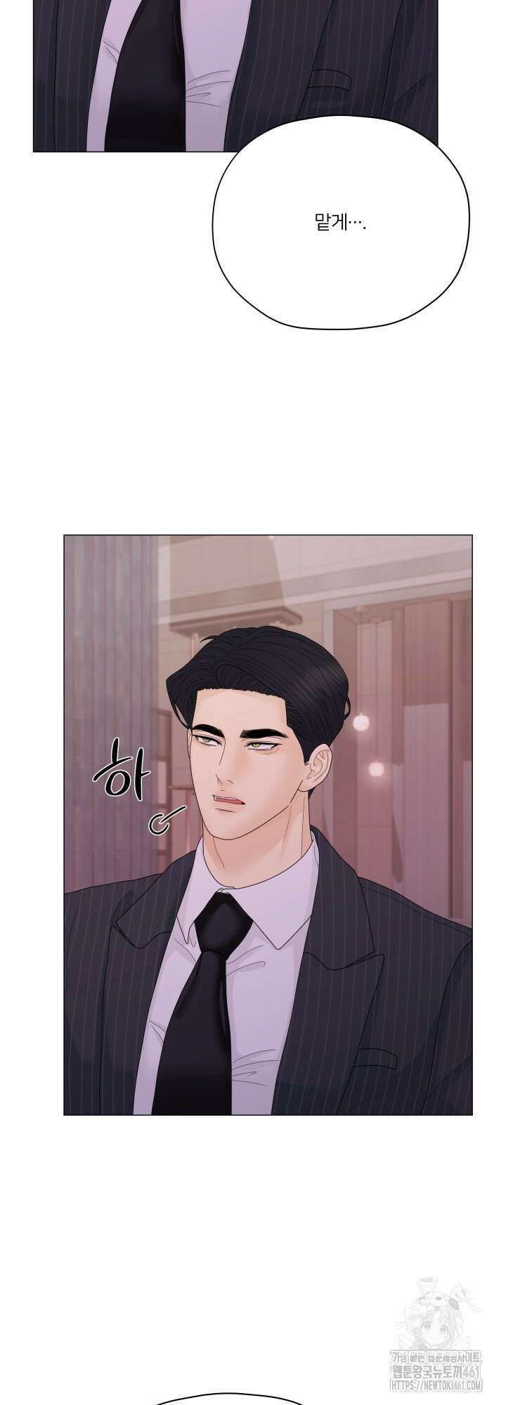 범의 요람 10화 13