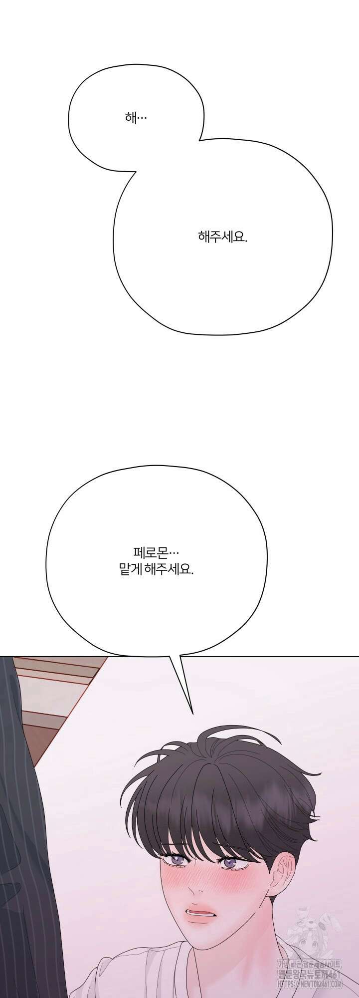 범의 요람 10화 16