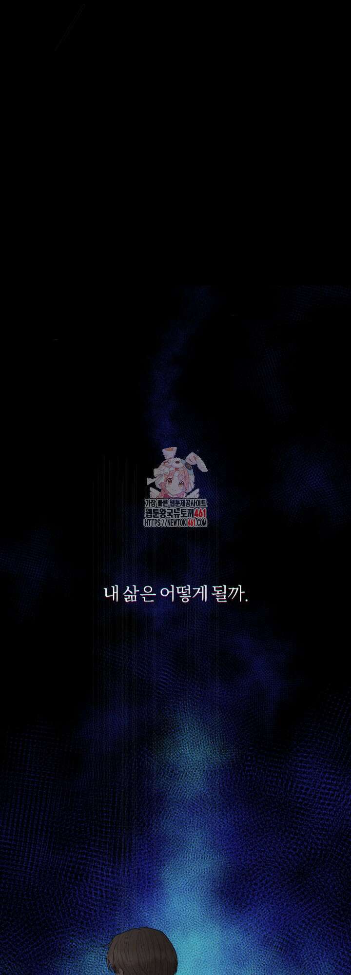 범의 요람 시즌2 1화 1