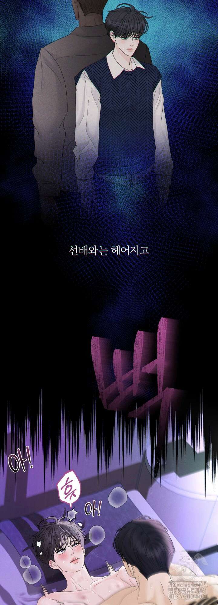 범의 요람 시즌2 1화 2