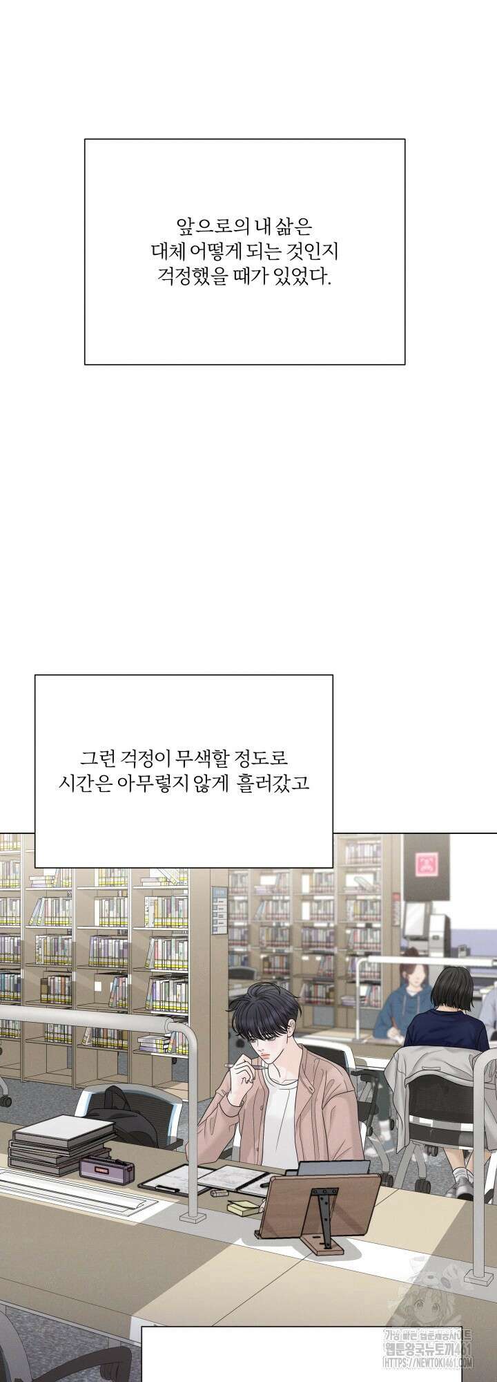 범의 요람 시즌2 1화 4