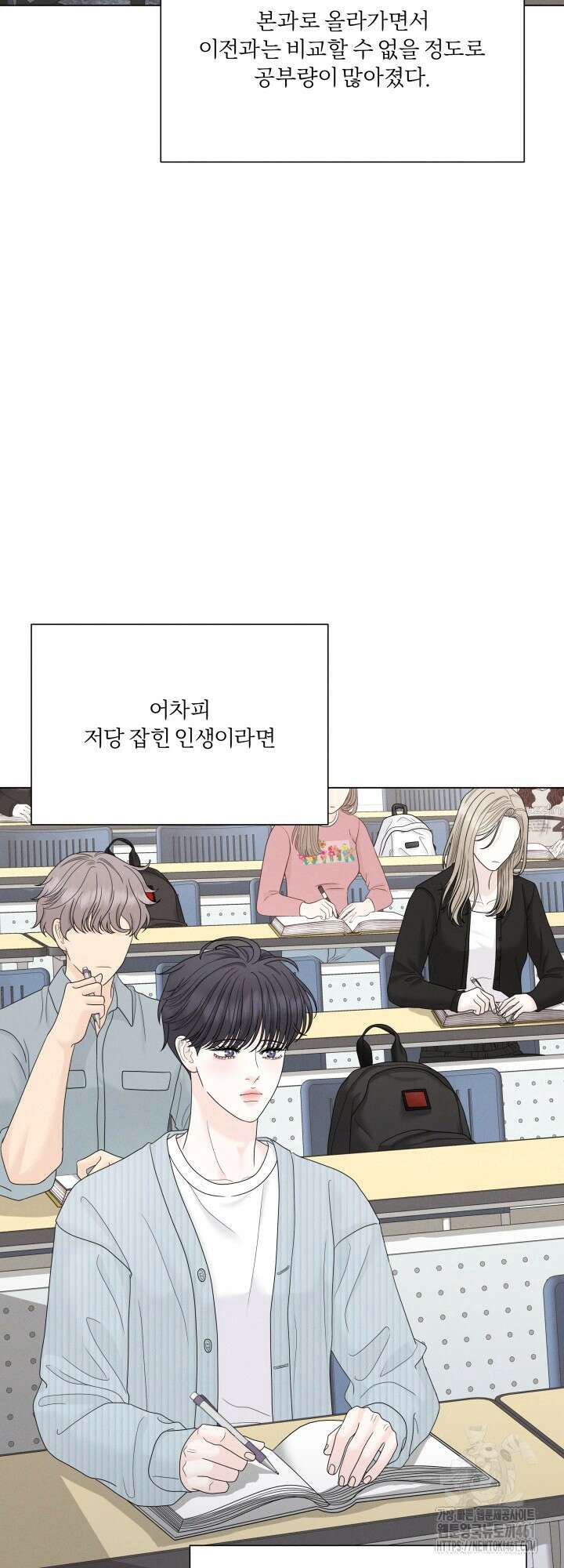 범의 요람 시즌2 1화 5