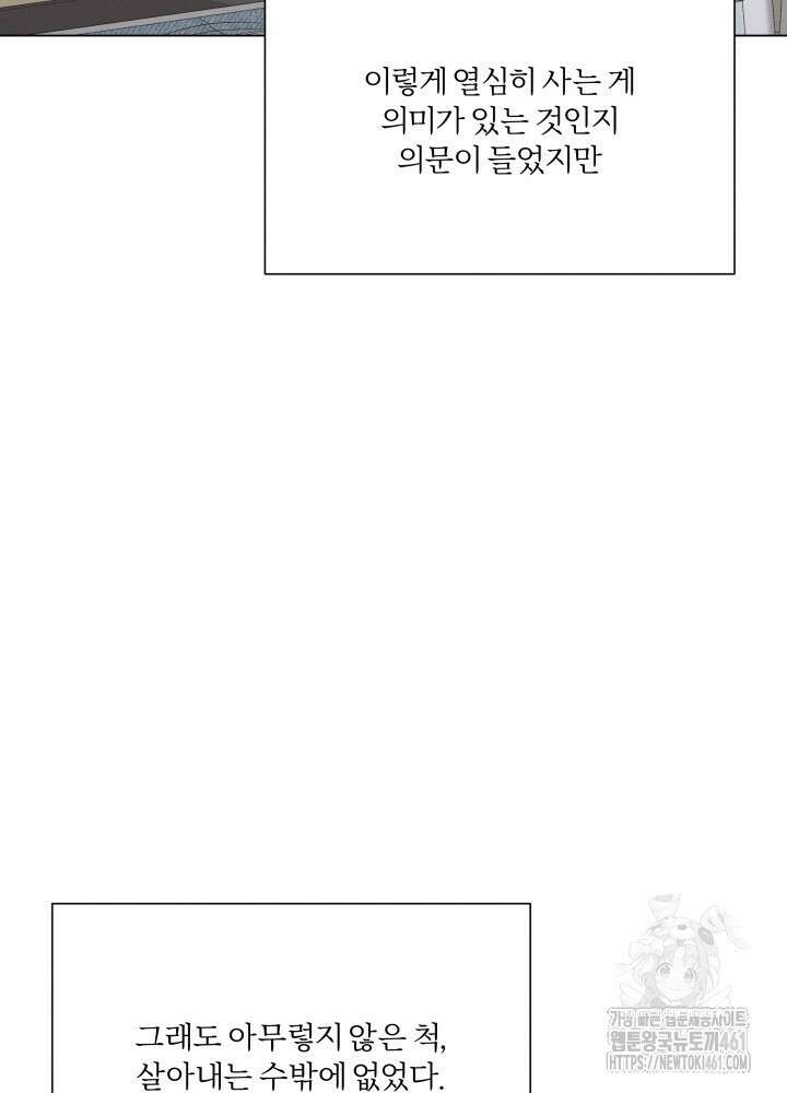 범의 요람 시즌2 1화 6