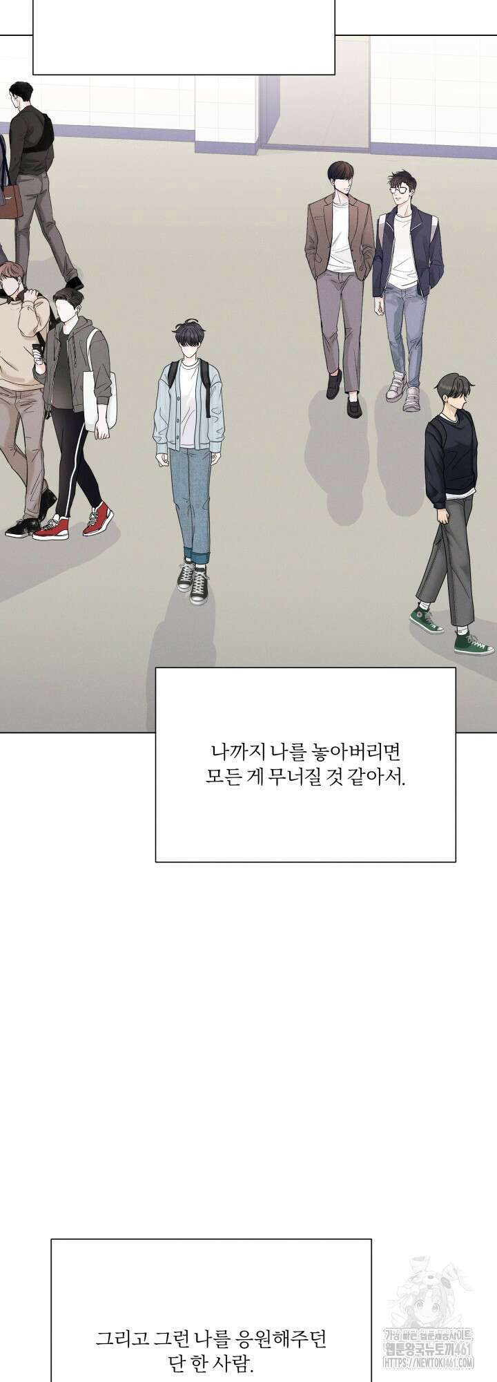 범의 요람 시즌2 1화 7