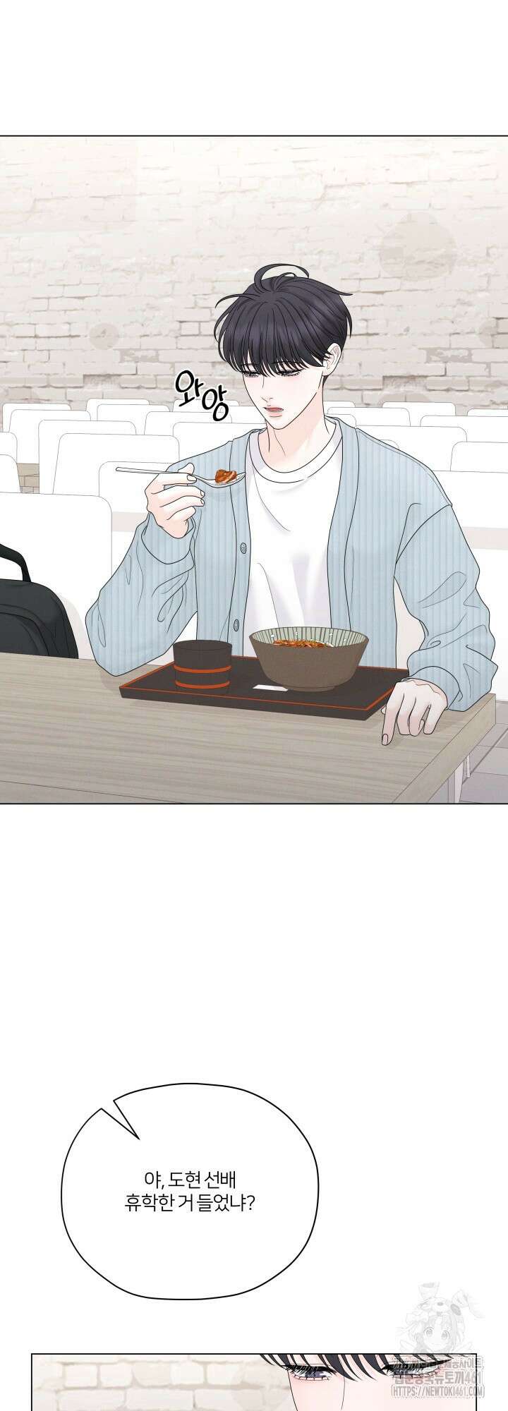 범의 요람 시즌2 1화 13