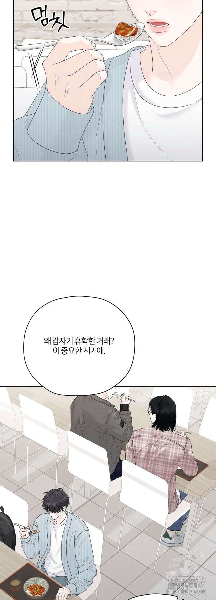 범의 요람 시즌2 1화 14