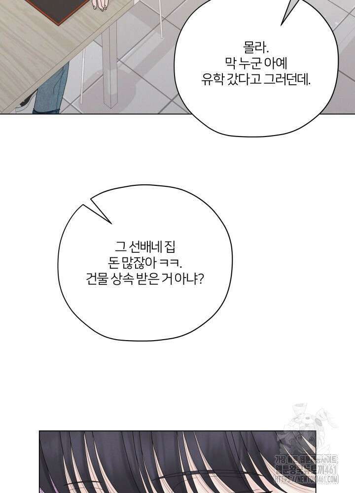 범의 요람 시즌2 1화 15