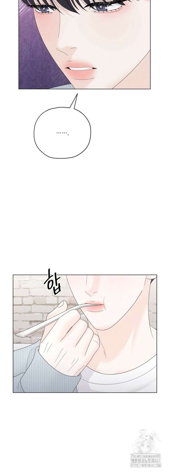 범의 요람 시즌2 1화 16