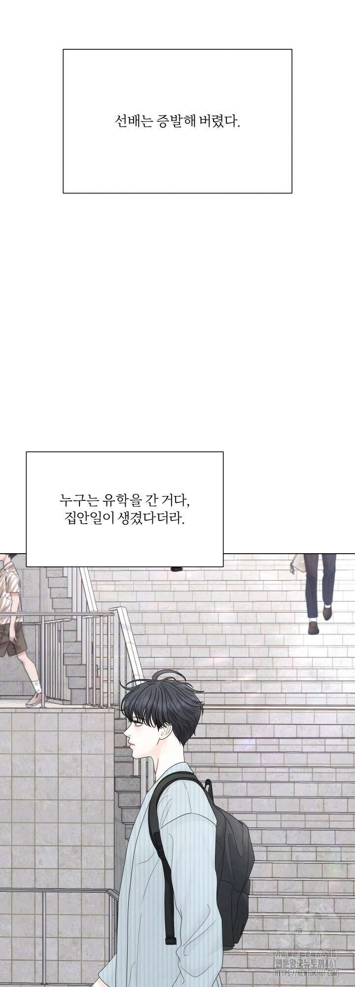 범의 요람 시즌2 1화 17