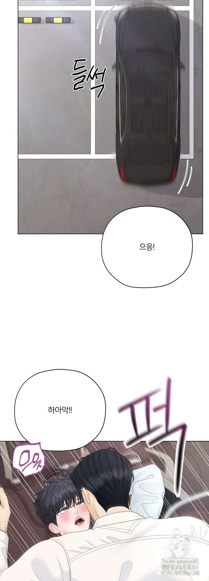 범의 요람 시즌2 1화 23