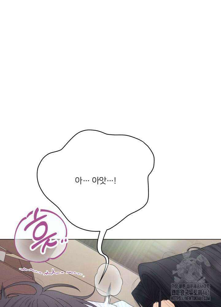 범의 요람 시즌2 1화 27