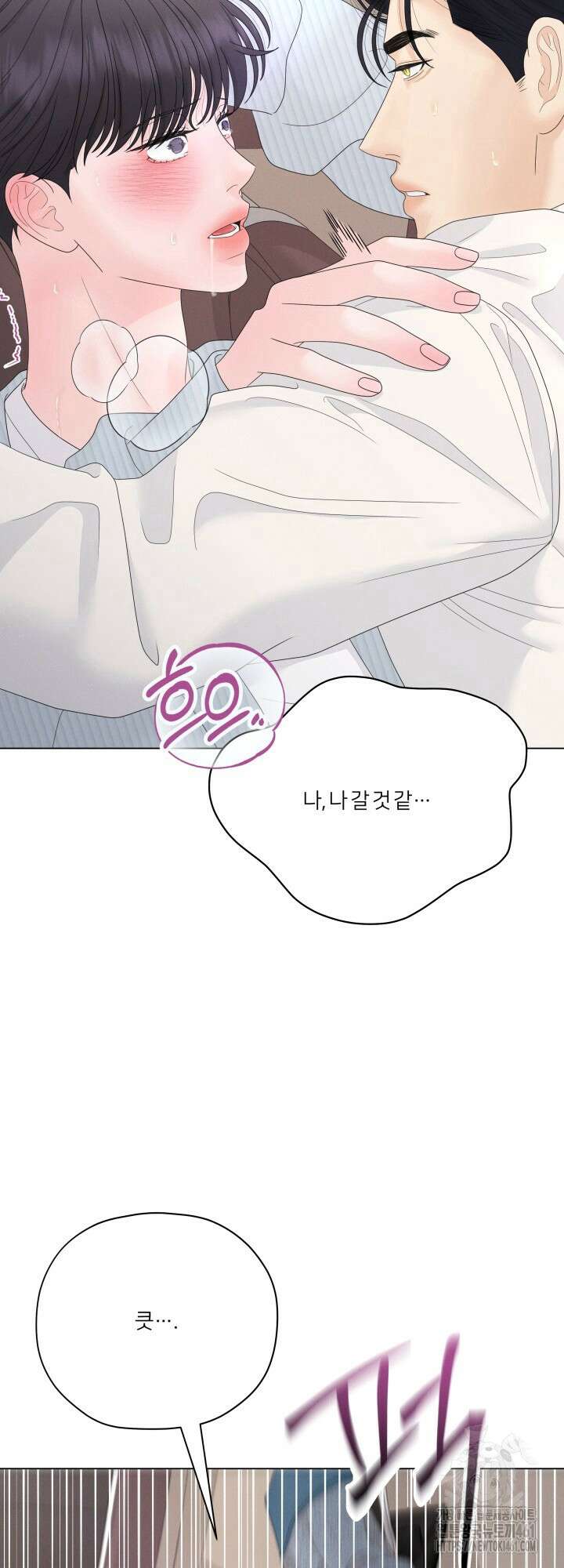 범의 요람 시즌2 1화 28